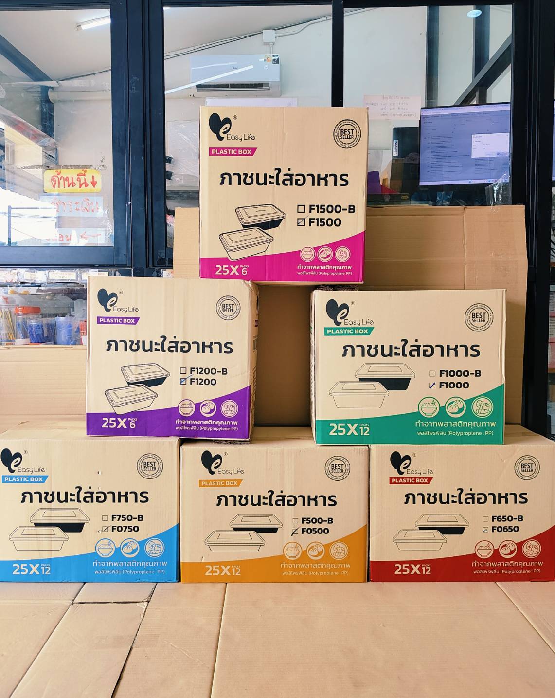 กล่องข้าวพลาสติก กล่องอาหารพลาสติกเหลี่ยมดำ (ยกลัง) พร้อมฝา ยี่ห้อEASY LIFE