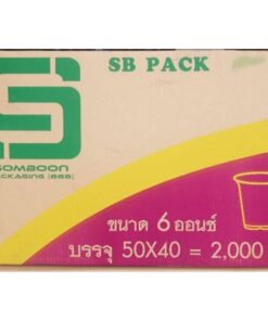 แก้วพลาสติก แก้ว 6 ออนซ์ ปาก75mm. เรียบใส ยี่ห้อSB ยกลัง 2,000ใบ