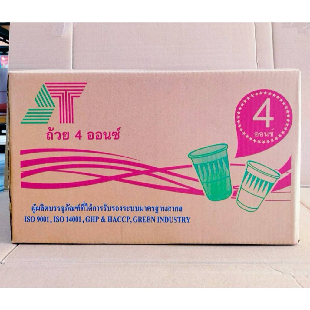 ถ้วย 4 ออนซ์ สีขาว ถ้วยชิมพลาสติก PS. ยี่ห้อSITEX ยกลัง 2,000 ใบ - Image 4