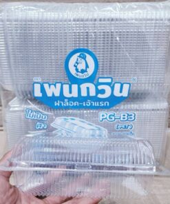 Alternative view of กล่องใส PG - B3 (PET) ยี่ห้อเพนกวิน ฝาล็อค ไม่เป็นไอน้ำ ยกลัง 1,500 ชิ้น