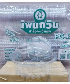 Alternative view of กล่องใส PG - R3 (PET) ยี่ห้อเพนกวิน ฝาล็อค ไม่เป็นไอน้ำ ยกลัง 400 ชิ้น