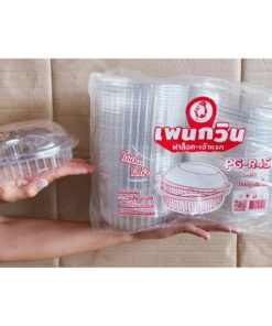 Alternative view of PG - R4S (PET) กล่องใสเบเกอรี่ทรงกลม ยี่ห้อเพนกวิน ฝาล็อค ไม่เป็นไอน้ำ ยกลัง 400 ชิ้น
