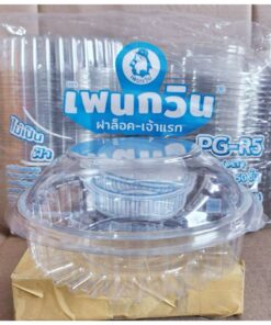 Alternative view of PG - R5 (PET) กล่องใสเบเกอรี่ทรงกลม ยี่ห้อเพนกวิน ฝาล็อค ไม่เป็นไอน้ำ ยกลัง 300 ชิ้น