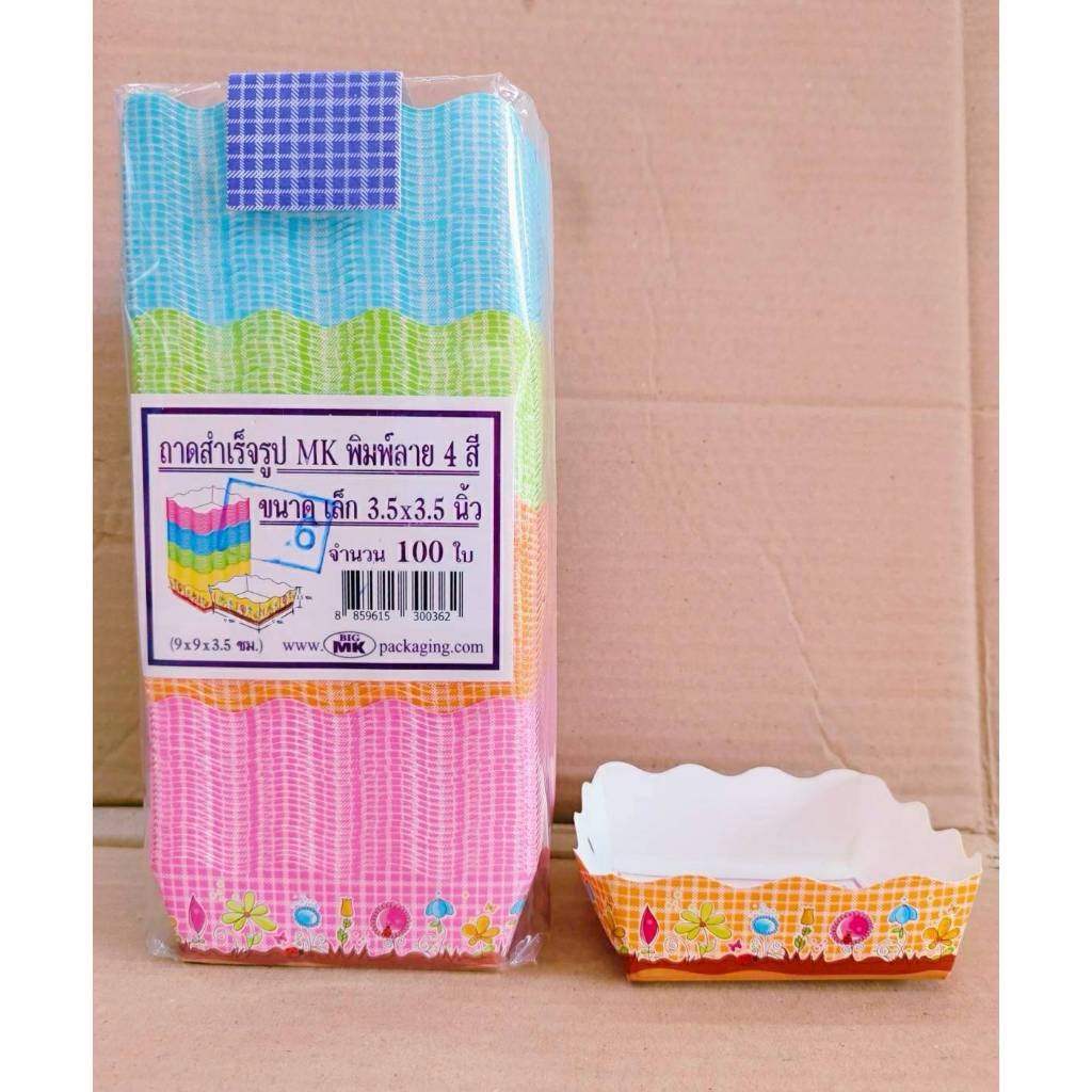 ถาดสำเร็จรูป ถาดกระดาษ ถาดขนมปัง ขึ้นรูปสำเร็จ พิมพ์ลาย 4 สี ขนาดต่างๆ ยกลัง ยี่ห้อBIG MK - Image 3