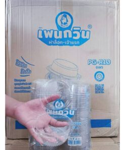 Alternative view of กล่องใส PG - R10 (PET) ยี่ห้อเพนกวิน ฝาล็อค ไม่เป็นไอน้ำ ยกลัง 1,000 ชิ้น