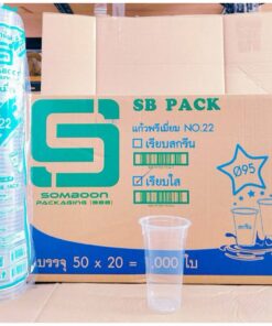 แก้วพลาสติก แก้ว 22 ออนซ์ ปาก 95 mm. เรียบใส ยี่ห้อSB (ยกลัง) 1,000 ใบ