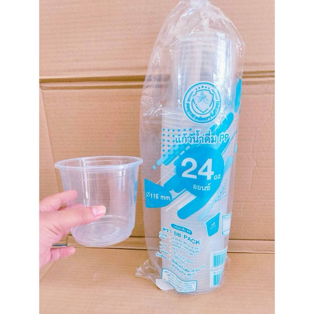 แก้วโอ่ง 24 ออนซ์ แก้วอย่างเดียว แก้วพร้อมฝาเรียบ - ฝาโดม (เจาะรู - ไม่เจาะรู) ยี่ห้อSB ยกลัง 1,000 ชุด - Image 4