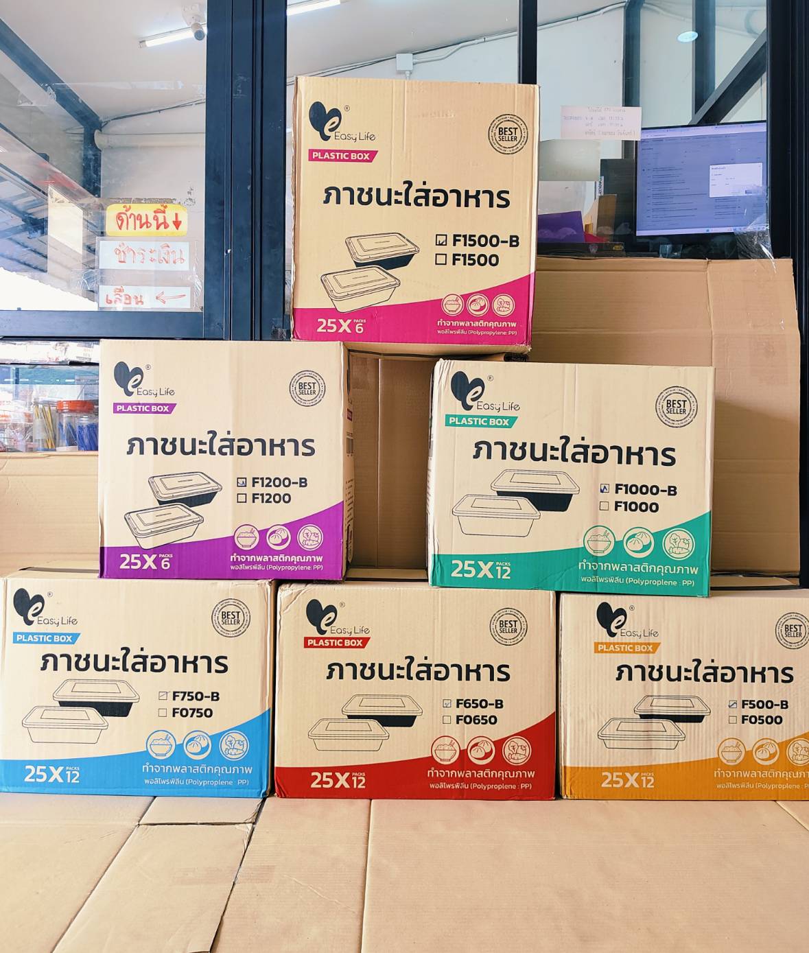 กล่องข้าวพลาสติก กล่องอาหารพลาสติกเหลี่ยมใส พร้อมฝา ยี่ห้อEASY LIFE
