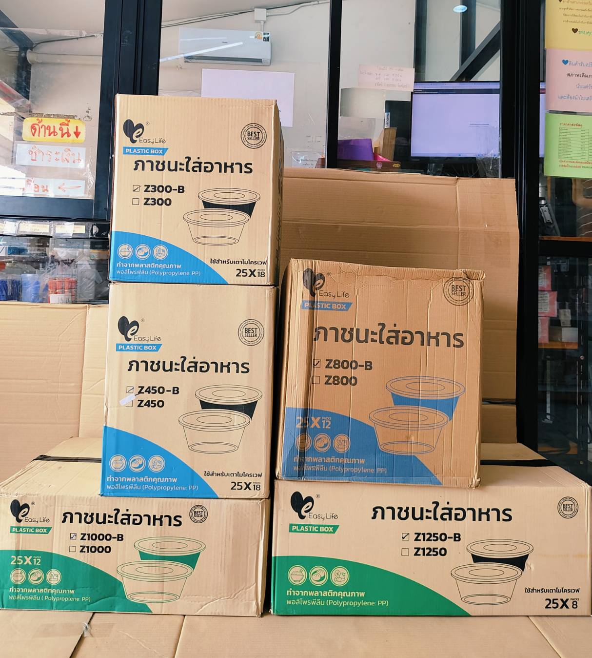 กล่องข้าวพลาสติก กล่องอาหารพลาสติกถ้วยกลมดำ (ยกลัง) พร้อมฝา ยี่ห้อEASY LIFE