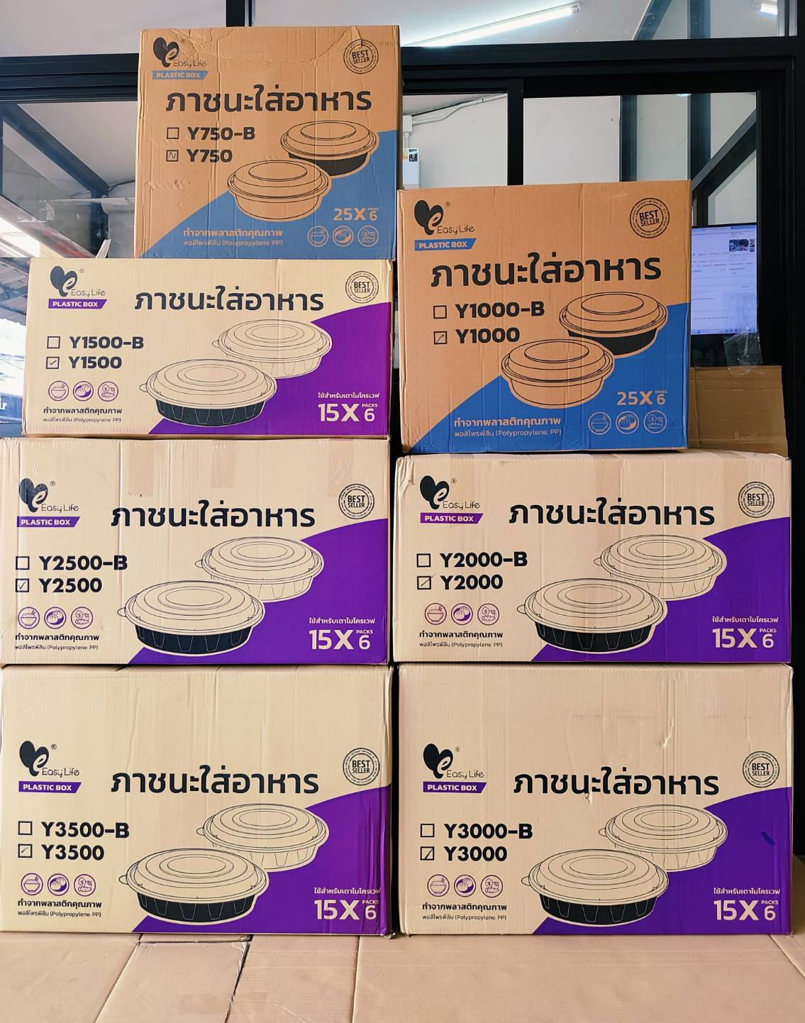 กล่องข้าวพลาสติก กล่องอาหารพลาสติกถ้วยก้นกลมใส(ยกลัง) พร้อมฝา ยี่ห้อEASY LIFE