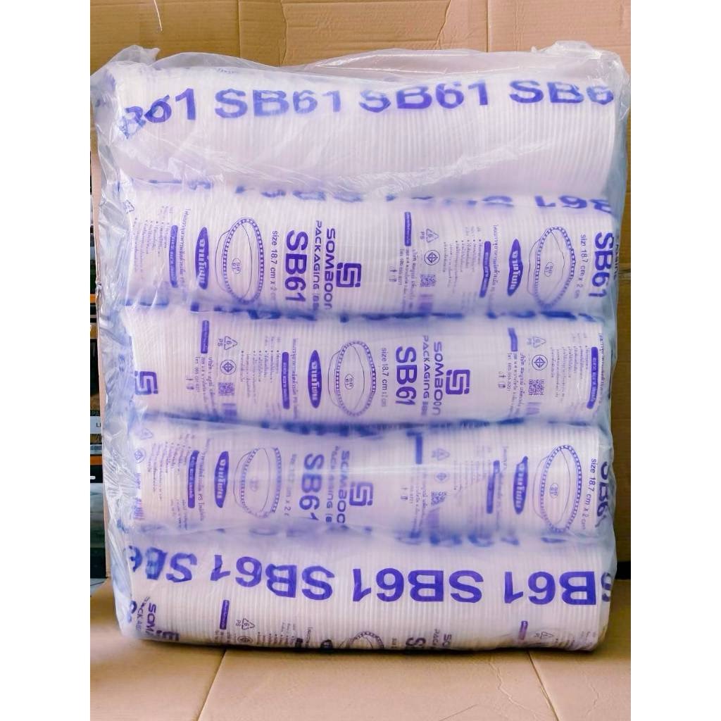 (ยกหิ้ว 10 แพค) โฟม SB 61 แพคละ 100 ชิ้น จานกลม 7 นิ้ว ขนาด 18.7x2 cm. - Image 3