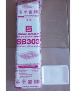 (ยกหิ้ว 10 แพค) โฟม SB 303 แพคละ 100 ชิ้น ถาด ขนาด 13x19.5x1.5 cm.