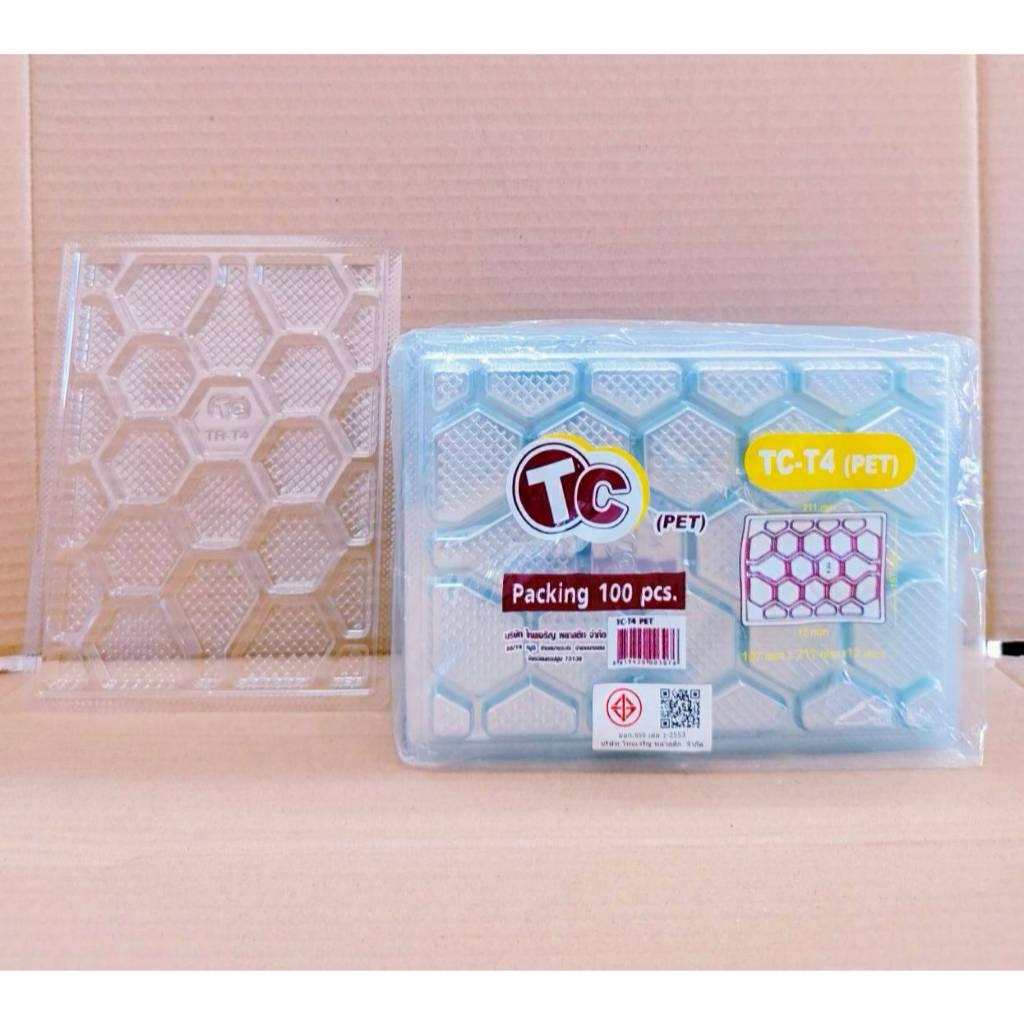 ถาดพลาสติก ถาดปลาหมึก ถาดรองอาหารสำหรับบรรจุผลไม้ เนื้อสัตว์ อาหารต่างๆ ยกหิ้ว,ยกลัง ยี่ห้อTC,SITEX - Image 6