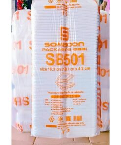 Alternative view of (ยกหิ้ว 5 แพค) โฟม SB 501 แพคละ 100 ชิ้น กล่องข้าว(กล่องไก่) ขนาด 18.3x18.3x4.2 cm.