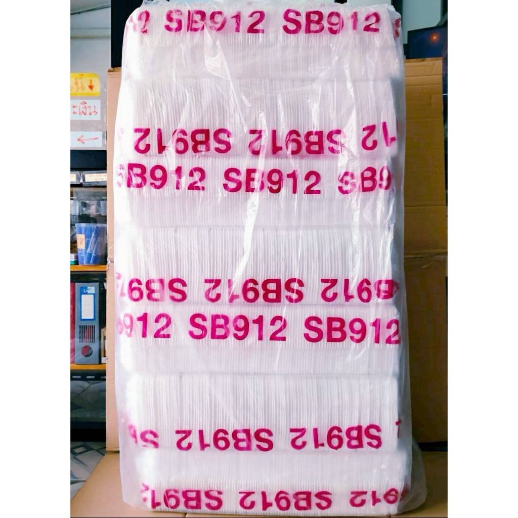 (ยกหิ้ว 7 แพค) โฟม SB 912 แพคละ 100 ชิ้น กล่องข้าวก้นจีบ ขนาด 11.2x16.8x3 cm. - Image 3