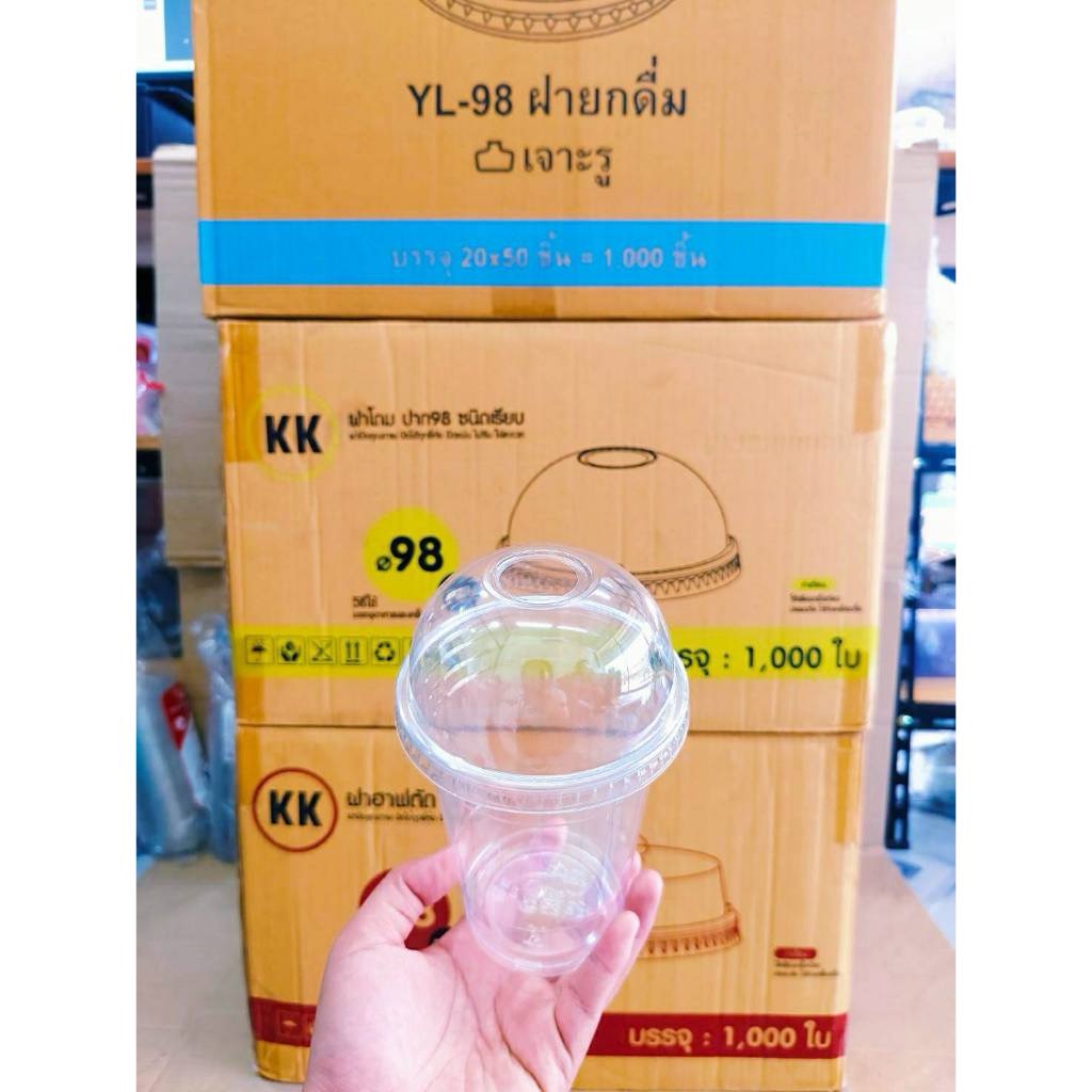 ฝาแก้วพลาสติก ฝา โดม,ฮาฟ,ยกดื่ม ปาก 98 mm. ยี่ห้อKK CUP , YYE ยกลัง 1,000 ชิ้น - Image 2