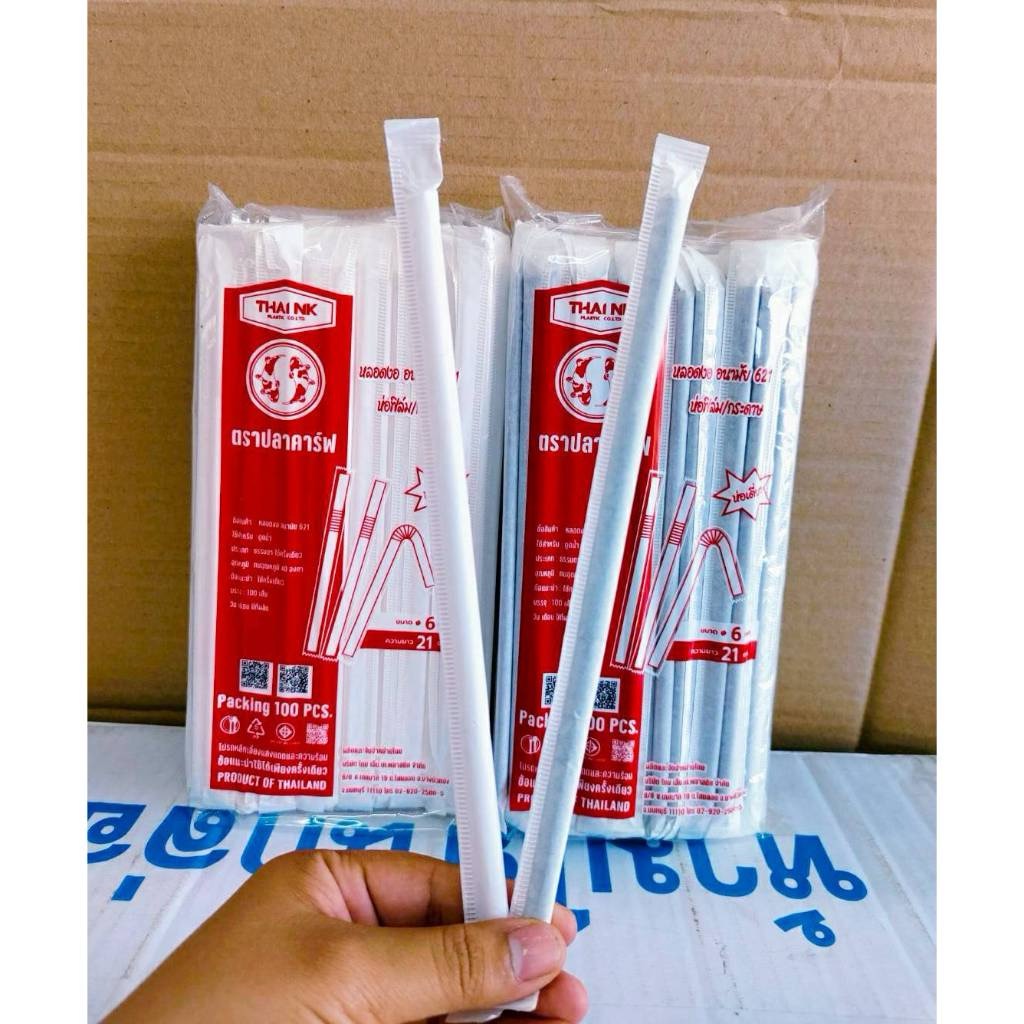 หลอดงอ หลอดดูดน้ำพลาสติก 6 mm. แยกซีนกระดาษ สีน้ำตาล - ขาว ตราปลาคาร์ฟ ยกลัง 50 แพค - Image 2