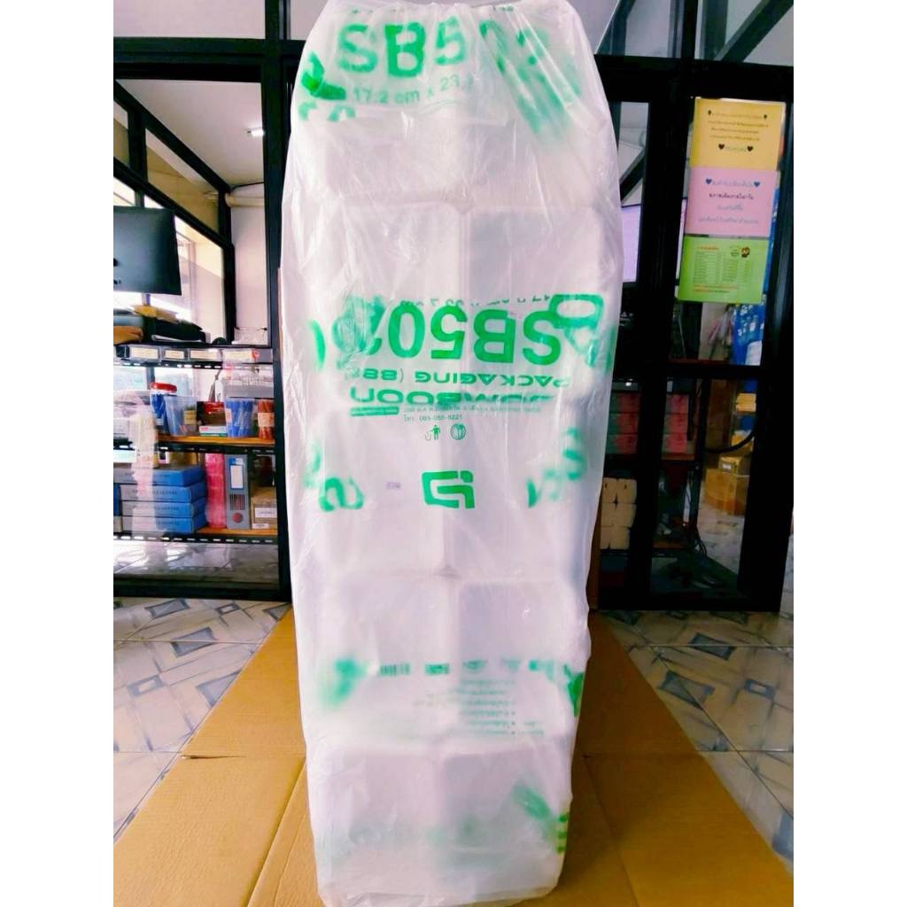 (ยกหิ้ว 5 แพค) โฟม SB 502 แพคละ 100 ชิ้น กล่องข้าว(กล่องเป็ด) ขนาด 17.2x23.7x4.2 cm. - Image 3