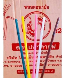 หลอดงอ หลอดดูดน้ำพลาสติก 8 mm. ยี่ห้อLUCKY CAT และ ปลาคาร์ฟ (ยกลัง) 20 แพค