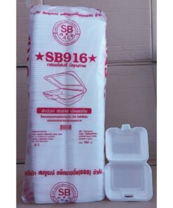 (ยกหิ้ว 10 แพค) โฟม SB 916 แพคละ 100 ชิ้น กล่องขนม ขนาด 10.5x13.5x2.8 cm.