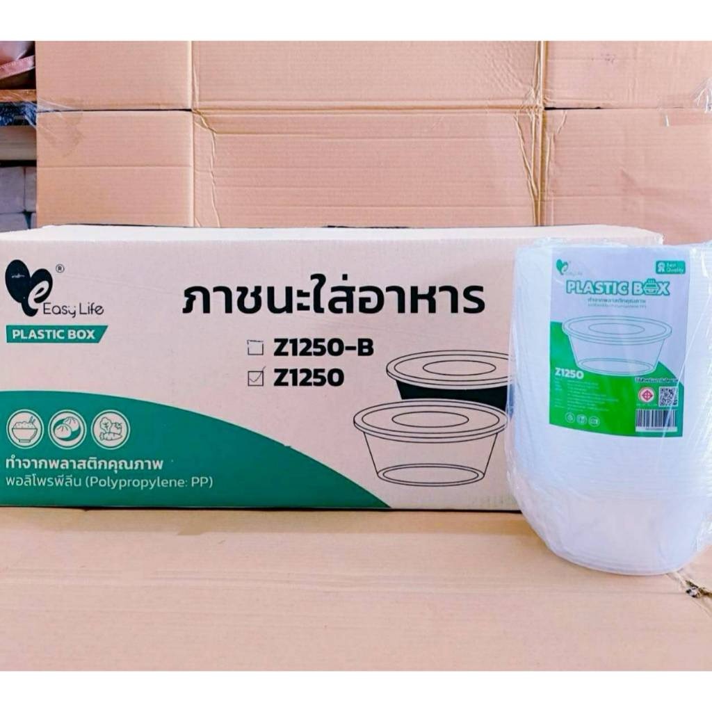 กล่องข้าวพลาสติก กล่องอาหารพลาสติกถ้วยกลมใส(ยกลัง) พร้อมฝา ยี่ห้อEASY LIFE - Image 6