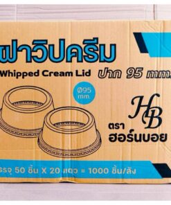 ฝาวิปครีม ปาก 95 mm. ไร้ขอบ ยี่ห้อฮอร์นบอย ยกลัง 1,000 ชิ้น