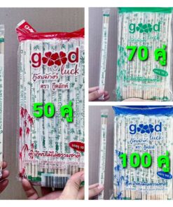 ตะเกียบ ไม้ไผ่ธรรมชาติ แพคละ 50 คู่ 70 คู่ x 40 แพค ยกกระสอบ2,000คู่ ยี่ห้อgood luck ผลิตจากไม้ไผ่แท้ 100%