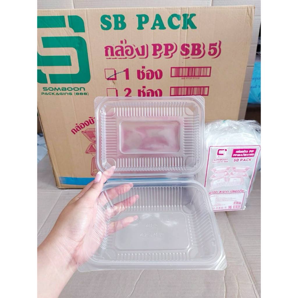 กล่องข้าว PP SB5 (1ช่อง , 2ช่อง) เท่าขนาดโฟมSB 5 กล่องอาหารพลาสติก PP ฝาพับ ยกลัง 500 ใบ ยี่ห้อSB - Image 2