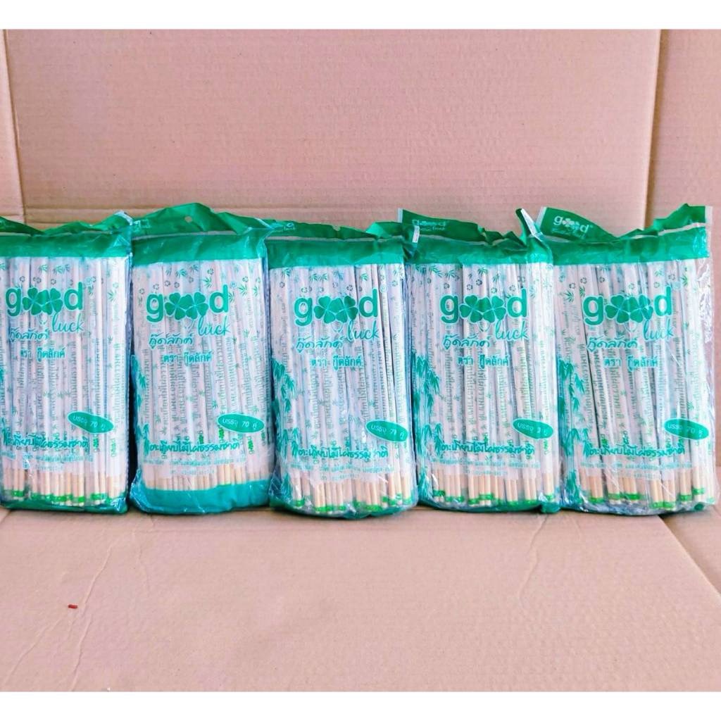 ตะเกียบ ไม้ไผ่ธรรมชาติ แพคละ 50 คู่ 70 คู่ x 40 แพค ยกกระสอบ2,000คู่ ยี่ห้อgood luck ผลิตจากไม้ไผ่แท้ 100% - Image 3
