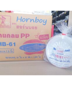 HB-61 จานกลมพลาสติก ตราฮอร์นบอย (ยกลัง) 1,000 ใบ