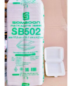 (ยกหิ้ว 5 แพค) โฟม SB 502 แพคละ 100 ชิ้น กล่องข้าว(กล่องเป็ด) ขนาด 17.2x23.7x4.2 cm.