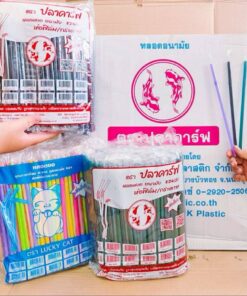 หลอดงอ หลอดดูดน้ำพลาสติก แยกซีน 8 mm. ยี่ห้อLUCKY CAT และ ปลาคาร์ฟ (ยกลัง) 20 แพค