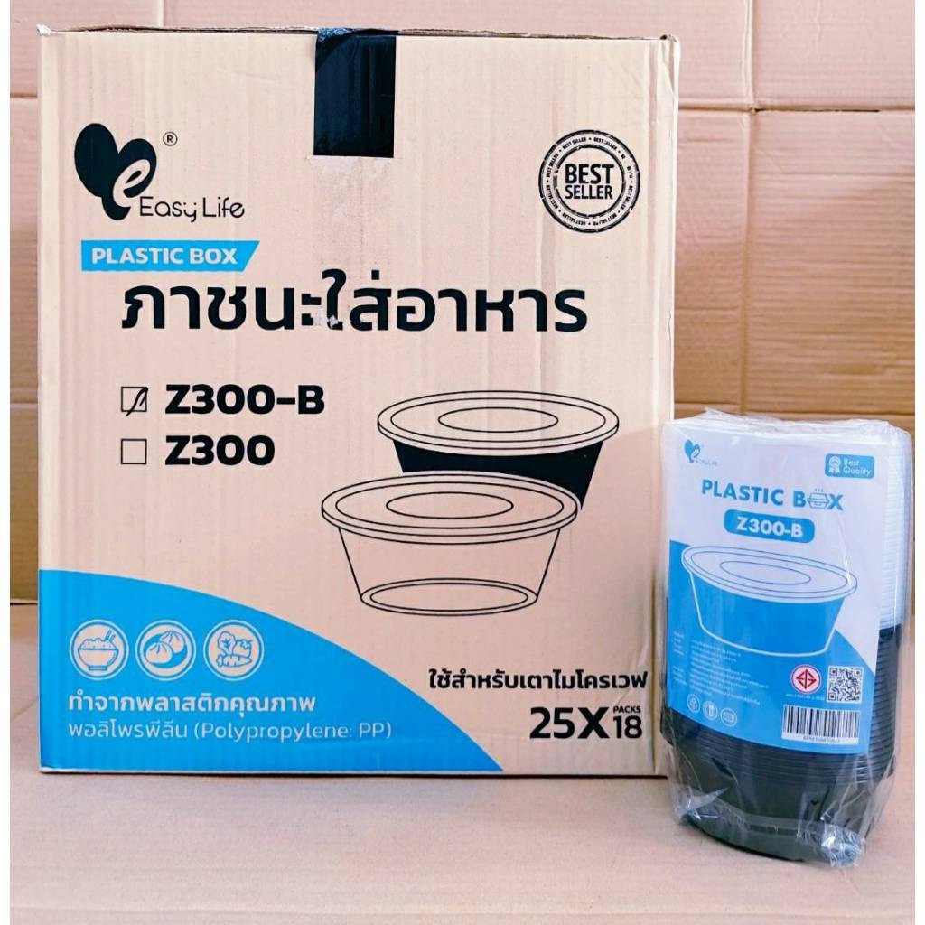 กล่องข้าวพลาสติก กล่องอาหารพลาสติกถ้วยกลมดำ (ยกลัง) พร้อมฝา ยี่ห้อEASY LIFE - Image 2