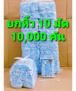 ช้อนคนกาแฟ พลาสติก ยี่ห้อSB ยกหิ้ว 10 มัด