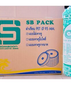 ฝาเรียบ ปาก 95 mm. เจาะ - ไม่เจาะ ยี่ห้อSB (ยกลัง) 2,000 ชิ้น