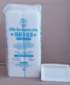 (ยกหิ้ว 40 แพค) โฟม SB 103 แพคละ 100 ชิ้น ถาด ขนาด 8.2x14.3x1.8 cm.