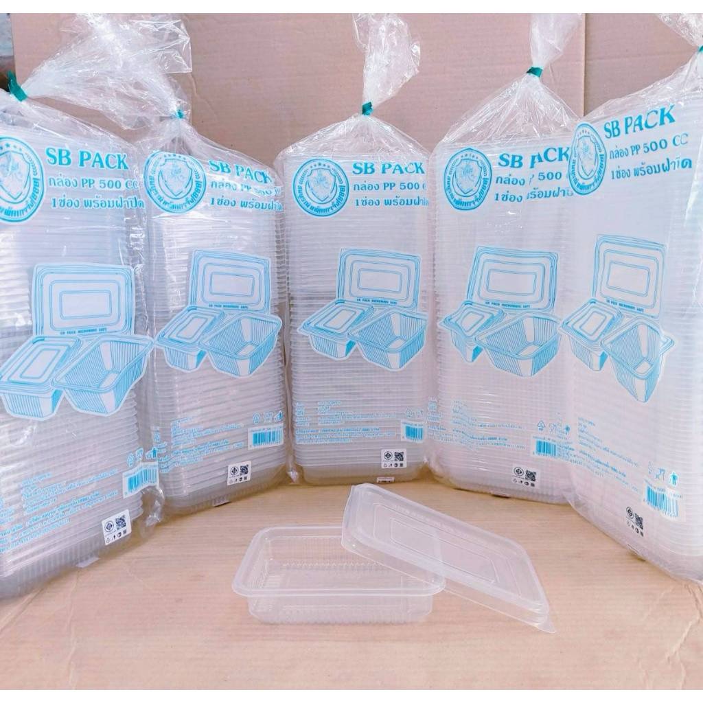 กล่องข้าว PP 500 CC. 1 ช่อง ฝาแยก พร้อมฝาปิด กล่องอาหารพลาสติก PP ยกลัง 500 ชุด ยี่ห้อSB - Image 5