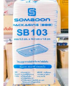Alternative view of (ยกหิ้ว 40 แพค) โฟม SB 103 แพคละ 100 ชิ้น ถาด ขนาด 8.2x14.3x1.8 cm.