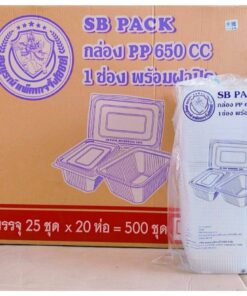 กล่องข้าว PP 650 CC. 1 ช่อง ฝาแยก พร้อมฝาปิด กล่องอาหารพลาสติก PP ยกลัง 500 ชุด ยี่ห้อSB