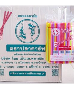 หลอดปลายช้อน หลอดช้อน 8 mm. คละสี ยี่ห้อปลาคาร์ฟ (ยกลัง) 20 แพค