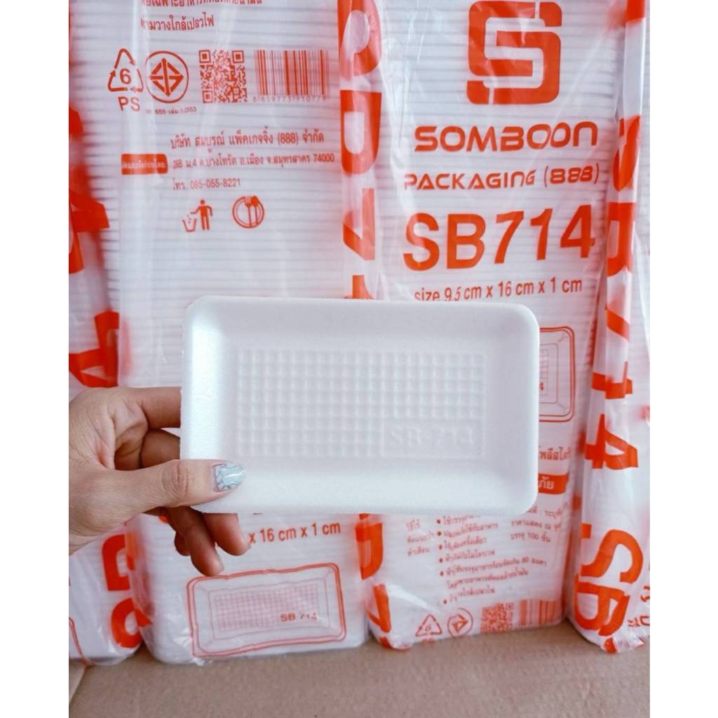 (ยกหิ้ว 20 แพค) โฟม SB 714 (104เดิม) แพคละ 100 ชิ้น ถาด ขนาด 9.5x16x1 cm. - Image 5