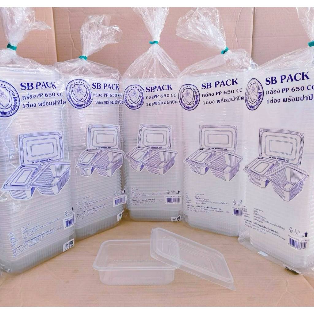 กล่องข้าว PP 650 CC. 1 ช่อง ฝาแยก พร้อมฝาปิด กล่องอาหารพลาสติก PP ยกลัง 500 ชุด ยี่ห้อSB - Image 5