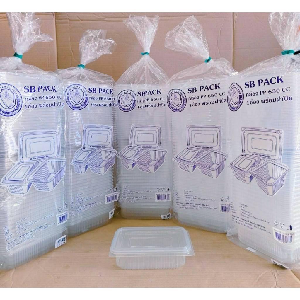 กล่องข้าว PP 650 CC. 1 ช่อง ฝาแยก พร้อมฝาปิด กล่องอาหารพลาสติก PP ยกลัง 500 ชุด ยี่ห้อSB - Image 6