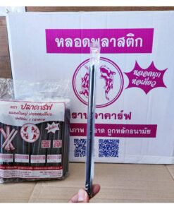 Alternative view of หลอดมุก หลอดไข่มุก พลาสติก ยี่ห้อLUCKY CAT และ ปลาคาฟ (ยกลัง) 20 แพค