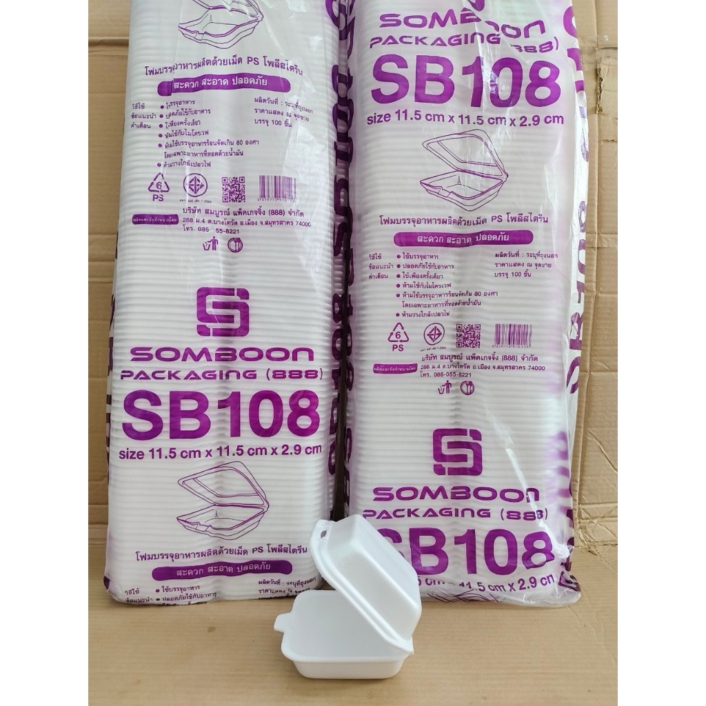 (ยกหิ้ว 10 แพค) โฟม SB 108 แพคละ 100 ชิ้น กล่องข้าวเหนียวหมู ขนาด 11.5x11.5x2.9 cm. - Image 5