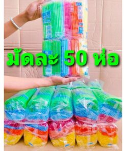 หลอดพลาสติก หลอดดูดน้ำพลาสติก หลอดสี สั้น - ยาว - ยาวพิเศษ คละสี แพคละ 10 ห่อ สีสันสดใส คุณภาพดี