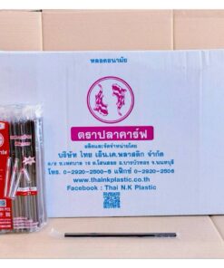 Alternative view of หลอดงอ หลอดดูดน้ำพลาสติก แยกซีน 6 mm. สีน้ำตาล ตราปลาคาฟ ยกลัง 50 แพค