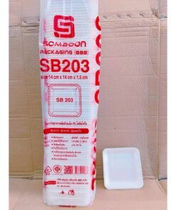 (ยกหิ้ว 20 แพค) โฟม SB 203 แพคละ 100 ชิ้น ถาด ขนาด 14x14x1.5 cm.