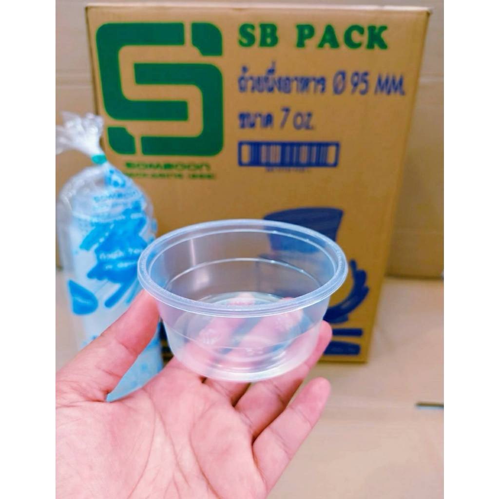 ถ้วยนึ่งอาหาร 7 ออนซ์ PP. ปาก 95 mm. ยี่ห้อSB (ยกลัง) 1,0000 ใบ - Image 3