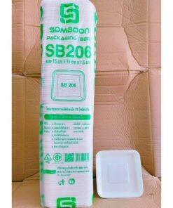 (ยกหิ้ว 20 แพค) โฟม SB 206 แพคละ 100 ชิ้น ถาด ขนาด 15x15x1.5 cm.